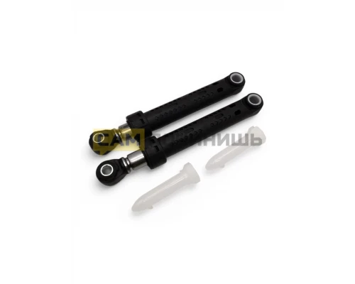Амортизаторы для стиральной машины 90N BOSCH/SIEMENS 00448032