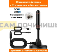 T1437 Антенна ТВ TD-014\\OT-ANT01 комнатная с усилителем (T160-B) (100шт/к)