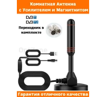 T1437 Антенна ТВ TD-014\\OT-ANT01 комнатная с усилителем (T160-B) (100шт/к)