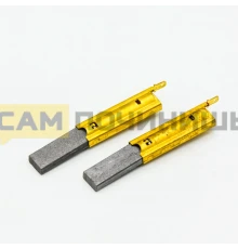 T015SN Щетки в металлическом корпусе 13.5 !!!