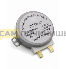 Мотор тарелки СВЧ, 220V, MCW501UN, SVCH059