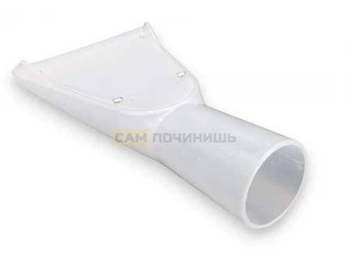 Насадка для моющего пылесоса 35мм прозрачная 0016693