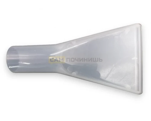 Насадка для моющего пылесоса 35мм прозрачная 0016693