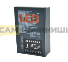 T2186 Адаптер питания HPMN12V150W (12В, 12500мА)