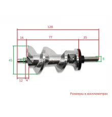 Шнек для мясорубки Tefal (Тефаль), Moulinex (Мулинекс), KRUPS (Крупс) TF001