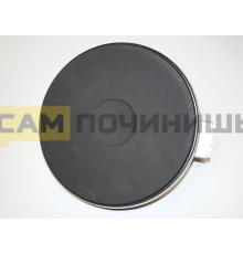 Конфорка чугунная EGO 481281729105, 12.18453.196 замена 99675, OAC143460, 481981729453,COK002UN, COK012UN