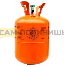 Фреон (хладон) 10.9кг TR404A