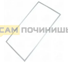 242286 Уплотнитель холодильника Bosch, Siemens, Miele 580x1150мм, 235099, 238422, 241344, 236355 !!!