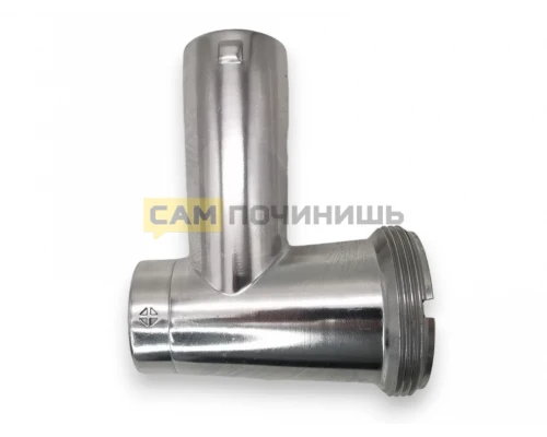 Корпус шнека мясорубки Moulinex HV7, SS-9100046886