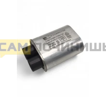 CAP301 Конденсатор для СВЧ, 0,90 mkF 0250024, 481912118291, 481981729157 (50шт/к)