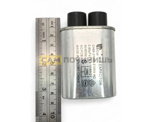 Конденсатор для СВЧ, 0,90 мкф CAP301, 0250024, 481912118291, 481981729157