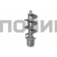 Шнек в сборе для мясорубок HV10 L-138.5см, D-51мм, 9зуб. Moulinex, MGR034UN