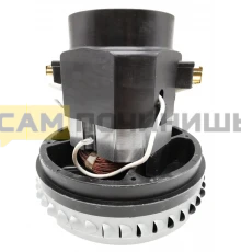 Двигатель пылесоса 1200W 1-ступ H-145мм, D-146мм YDC11 зам: VAC027UN, VAC000UN, A063400014, H020, 11me04, 54AS013