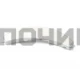 Ручка люка в сборе для сма Bosch WL223, зам. DHL001BO, `BO3812, 21BS004, 266751