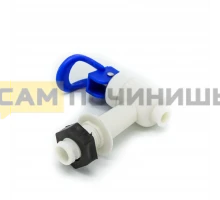 KL003SN Кран для кулера синий  !!!