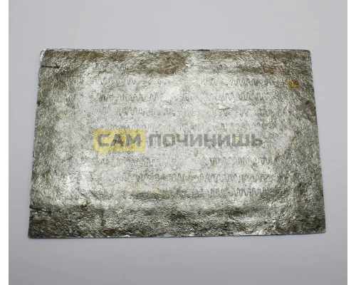 Нагревательный элемент духовки Мечта Размер: 180x270мм
