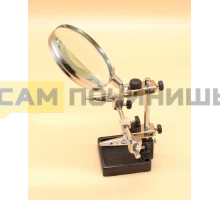 T4549 Третья рука SL105