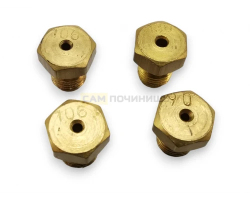 0015890 Форсунки, Жиклеры (4шт) для газовой плиты