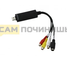 T3622 Устройство видеозахвата USB EasyCAP USB 2.0