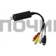 T3622 Устройство видеозахвата USB EasyCAP USB 2.0