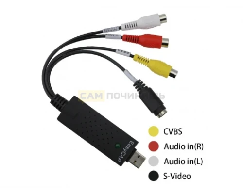 T3622 Устройство видеозахвата USB EasyCAP USB 2.0