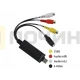 T3622 Устройство видеозахвата USB EasyCAP USB 2.0