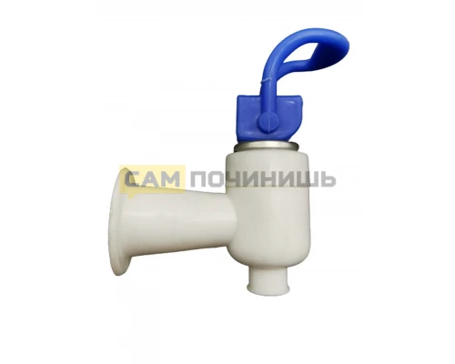 KL004SN Кран для кулера СИНИЙ, внутренняя резьба