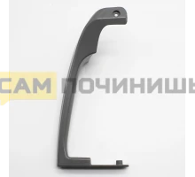 Ручка для холодильника нижняя, оригинал, СЕРАЯ, Бирюса