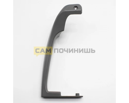 0030050001 Ручка холодильника нижняя СЕРАЯ, оригинал Бирюса
