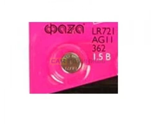 Батарейка AG-11 LR721, 362, AG11