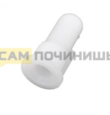 Втулка дверной накладки холодильника Атлант, Минск