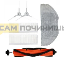 Акссесуары (набор) для робота-пылесоса Xiaomi Mop, FIL92P