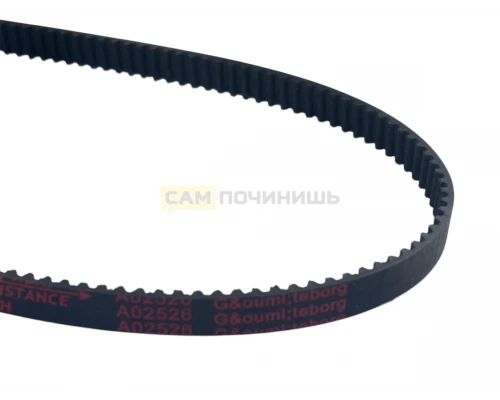 Ремень привода для хлебопечки Moulinex, Elenberg, Rolsen 90S3M537, SS-188076
