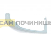 Ручка холодильника нижняя, оригинал, БЕЛАЯ, Бирюса, 0030050001