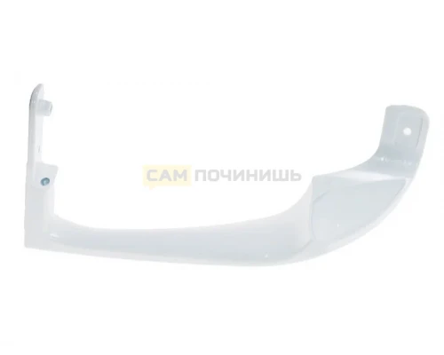 Ручка холодильника нижняя, оригинал, БЕЛАЯ, Бирюса, 0030050001