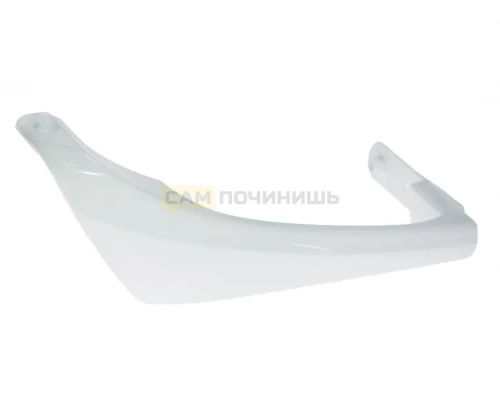 Ручка холодильника нижняя, оригинал, БЕЛАЯ, Бирюса, 0030050001