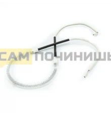 ТЭН для аэрогриля стеклянный Ø=10см 1100Вт