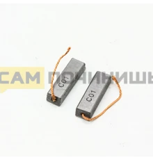 Щетки для пылесосов 6.3x9.8x32мм PL0002