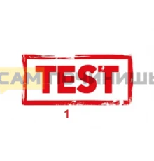 TEST-TEST