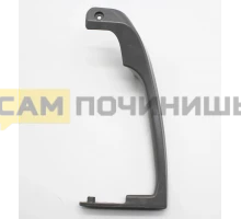 Ручка для холодильника верхняя, серая, Бирюса 0030050002