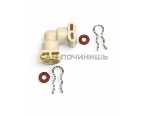 Переходник для кофемашины BOSCH, MELITTA, JURA, NIVONA (угол 90°) (в комплекте 2 прокладки+2скобы) 00426662