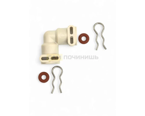 Переходник для кофемашины BOSCH, MELITTA, JURA, NIVONA (угол 90°) (в комплекте 2 прокладки+2скобы) 00426662