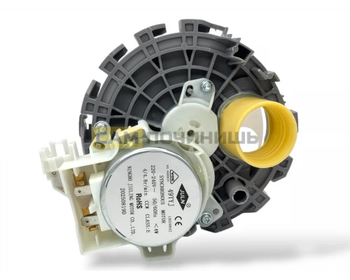BSH00644996 Распределитель потока воды ПММ Bosch (с МОТОРЧИКОМ)