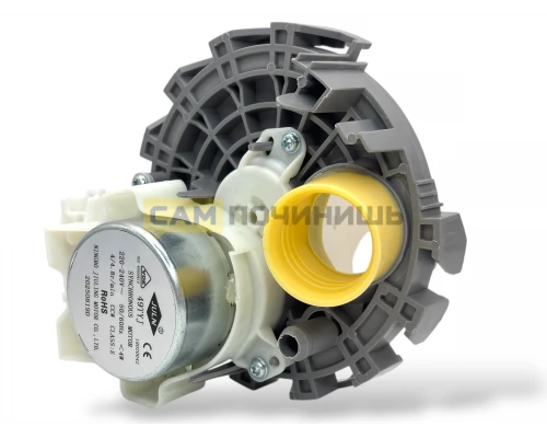 BSH00644996 Распределитель потока воды ПММ Bosch (с МОТОРЧИКОМ)