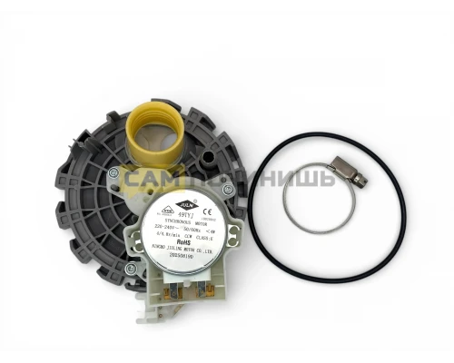 BSH00644996 Распределитель потока воды ПММ Bosch (с МОТОРЧИКОМ)