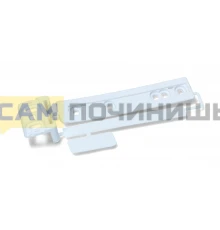 Направляющая для дверей холодильника Zanussi, Electrolux ACF911ZN, 4055372405, 2230349041, 2230349017, 2230349033