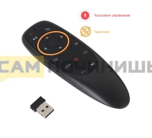 T4029 AM03 G10S Аэропульт (Аэромышь) универсальный OT-DVC08