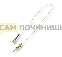 052986 Термопара газ-контроля для газовых плит Indesit, Ariston, Hotpoint-Ariston, Teka, Zigmund, Krona 600ММ C00052986, 482000026835, 0034841 (500шт)