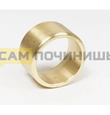 Втулка латунная для крестовины 30x24.9x17мм T5478