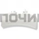 Накладка ручки люка стиральных машин Samsung (Самсунг) DC63-00924A